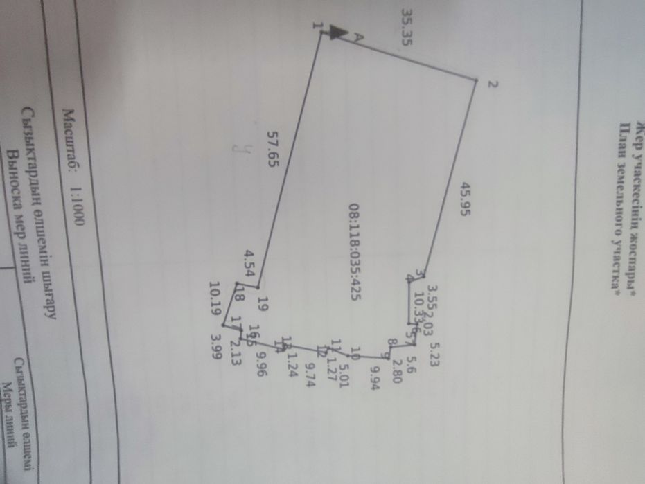 Продам участок 25 соток с домом Б.Чаган