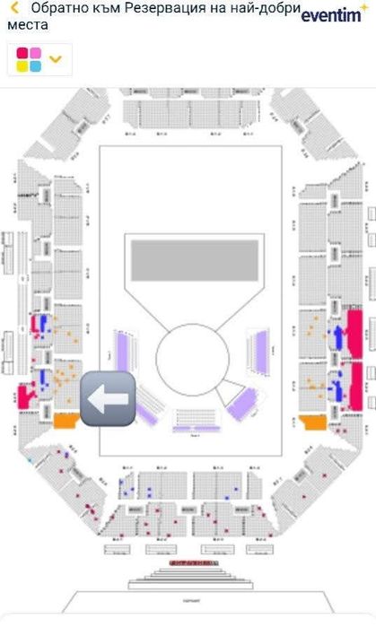 Билети за Cirque du Soleil от Eventim