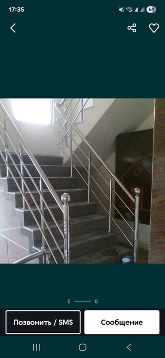 Перила установка