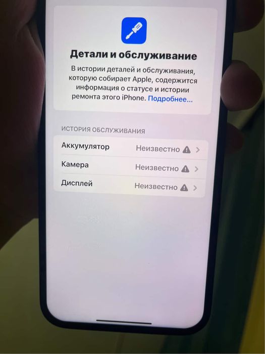 Продам айфон 13 про макс 128гб