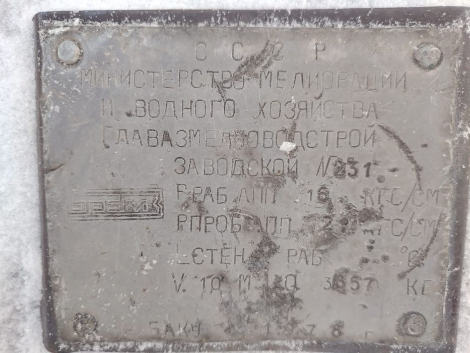 В продаже бочка толстостенная
