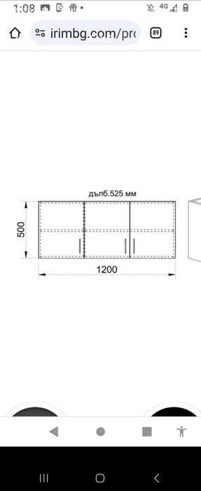 Гардероб тройа  плюс надстройка