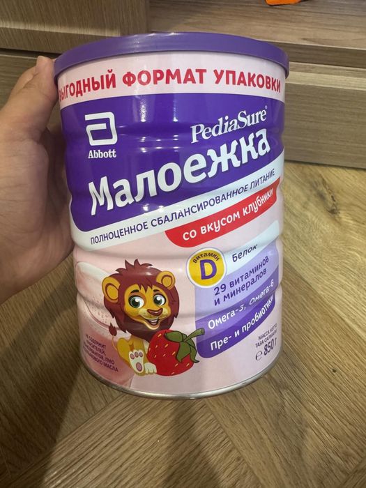 Малоешка 10 тыс новый