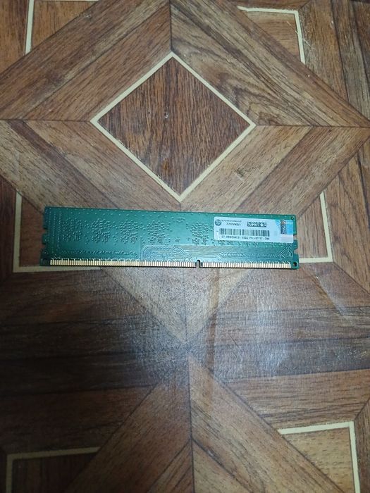 Оперативная память