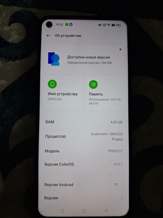 Продам телефон OPPO A53
