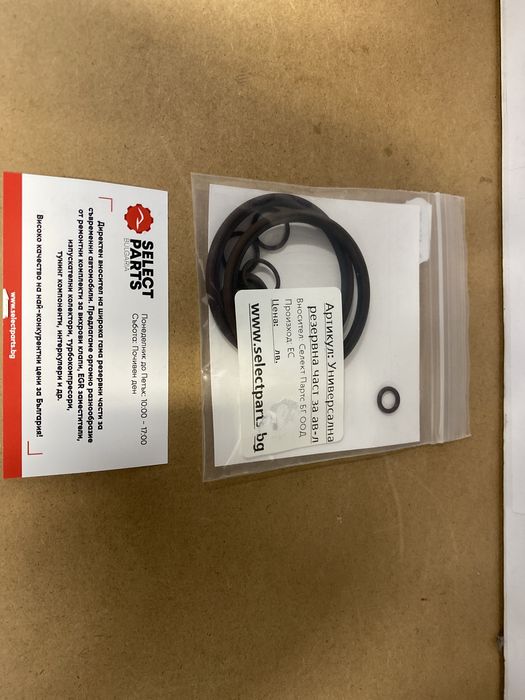 Ремонтен комплект ванос vanos bmw бмв m62tu