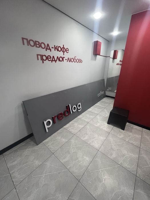 Панель для вывески