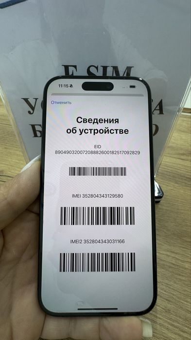 Ip 15 pro 128gb 89% Blue Pintel.kz