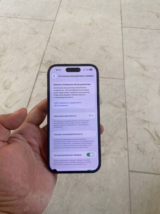iphone 14 pro 17 pro