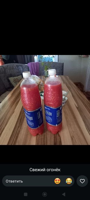 Продам домашний огонёк.