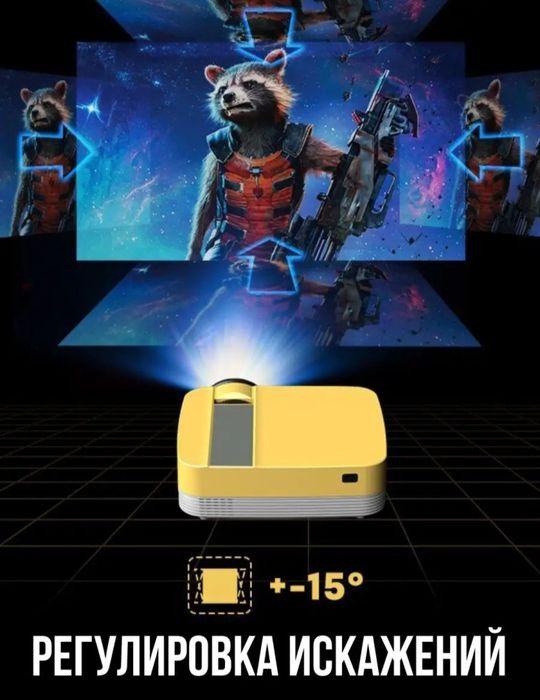 Продам Проектор новый