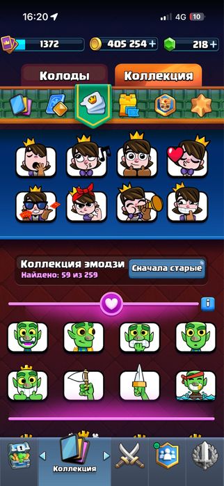 Аккаунт в клеш рояль Clash royle