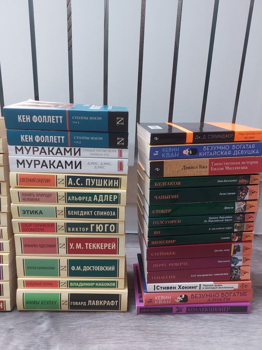 Книги новые и б.у