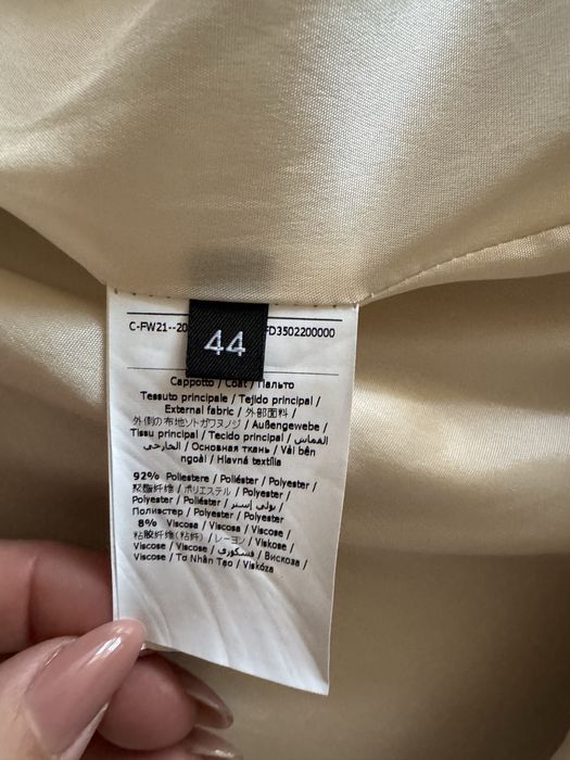 Дамско палто Gaudi