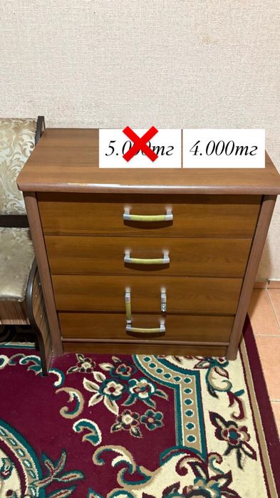 Мебельдер бу  асыл арманда тур