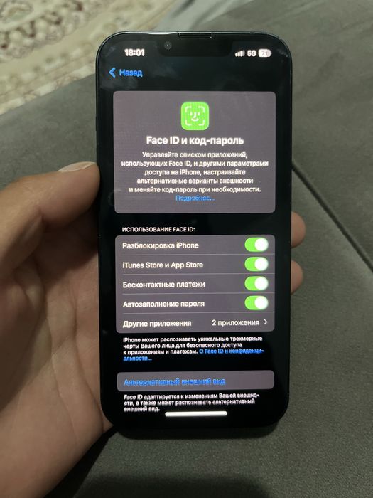 Iphone 13/128