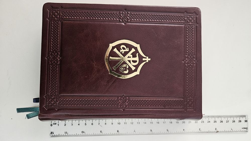 Biblia sau Sfânta Scriptură legata in piele