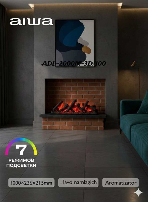 Декоративные электрокамины, elektrokamin