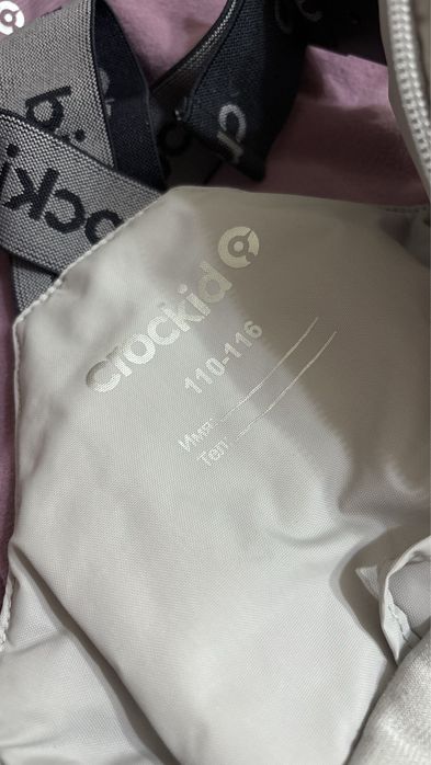 Продам зимний комплект