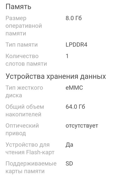 Ноутбук ZIK W-1167S EDU 009zik