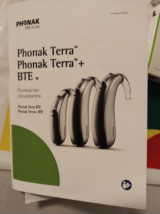 Слуховой аппарат