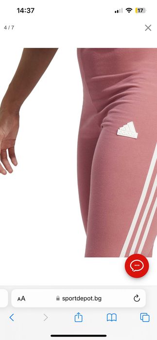 Клин Adidas future icons 3 stripes