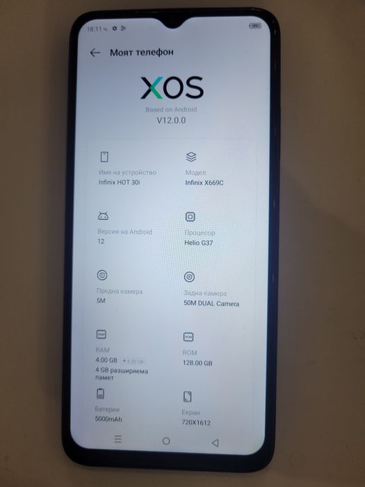 Infinix hot 30i-128gb