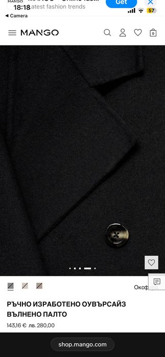 MANGO Ръчно изработено оувърсайз вълнено палто