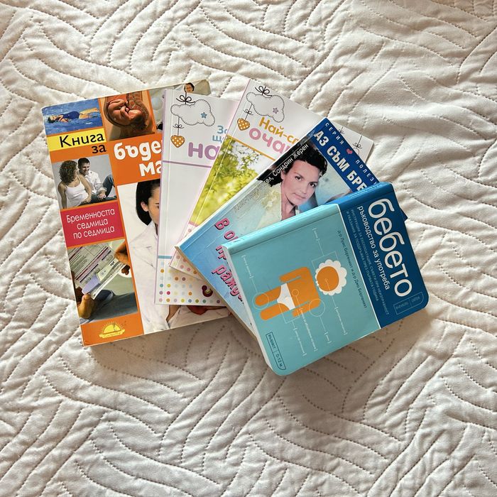 Лот с играчки + подарък