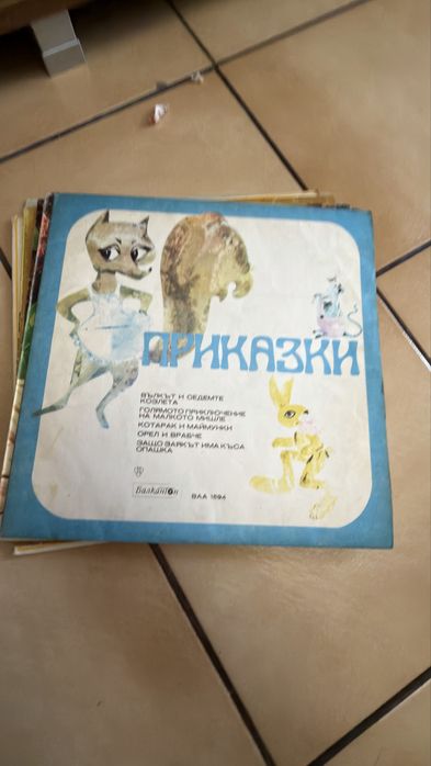 Плочи с детски приказки