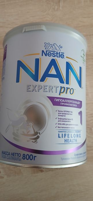 NAN 1 gipoallergenniy