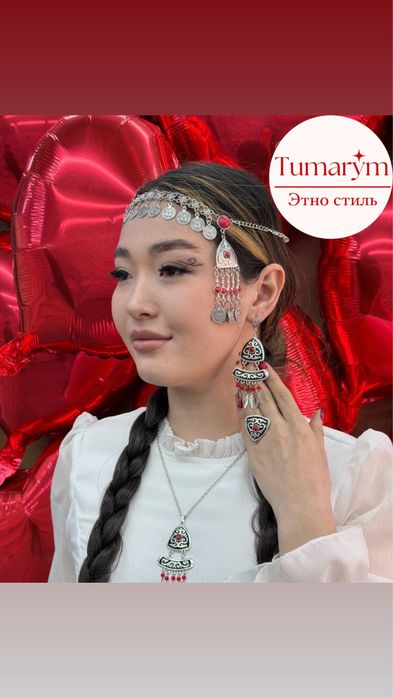 Шекелік / национальные украшения