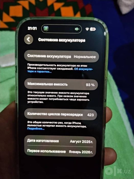 iPhone 16 оригинал