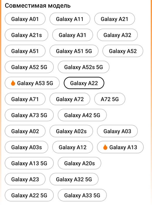 Продам защитное стекло на телефон