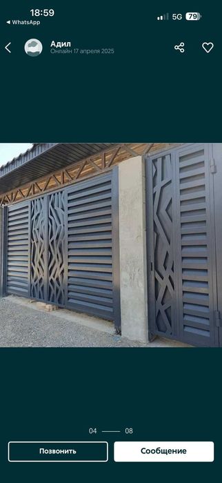 Ворота в рассрочку каспи