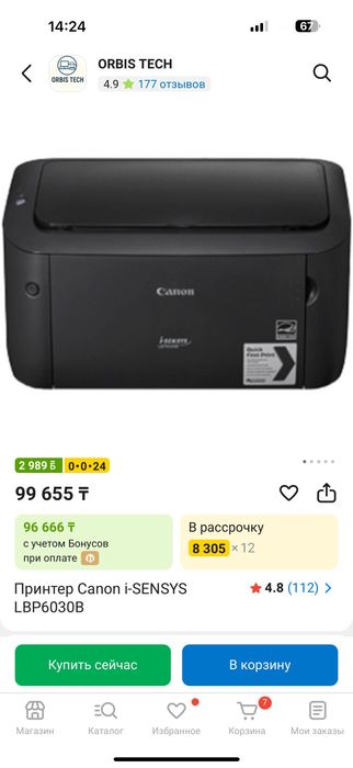 принтер лазерный canon i-sensys lbp6030b