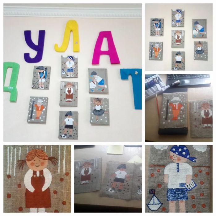 Картины, буквы, игрушки для детской