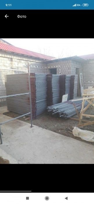 Леса Аренда Тошкент