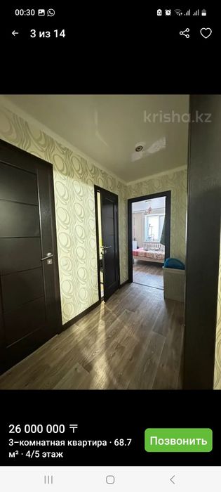 6 мкр. 3 ком.квартира сатылады