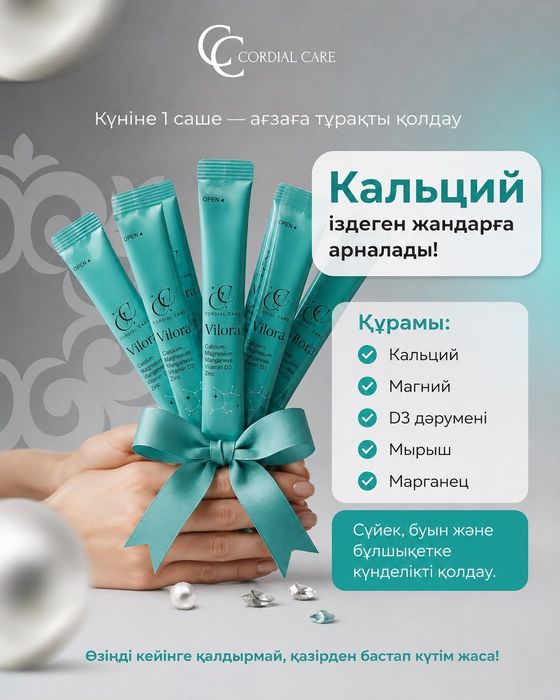 Здоровье и красота