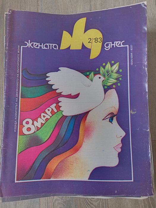 Списания Жената Днес