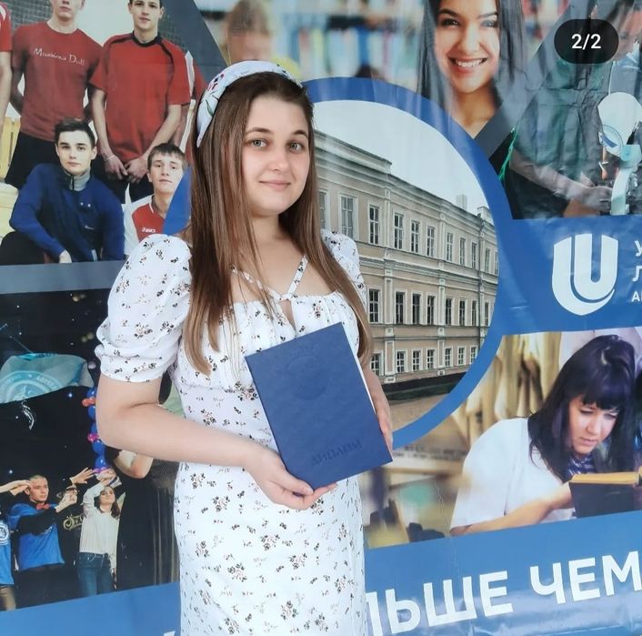 Педагог консультация