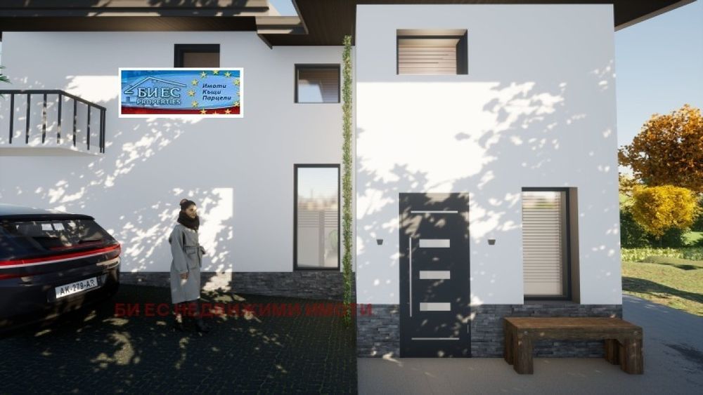 Къща в с. Панчарево 218m² и двор 820 м² - в.з. Косанин дол