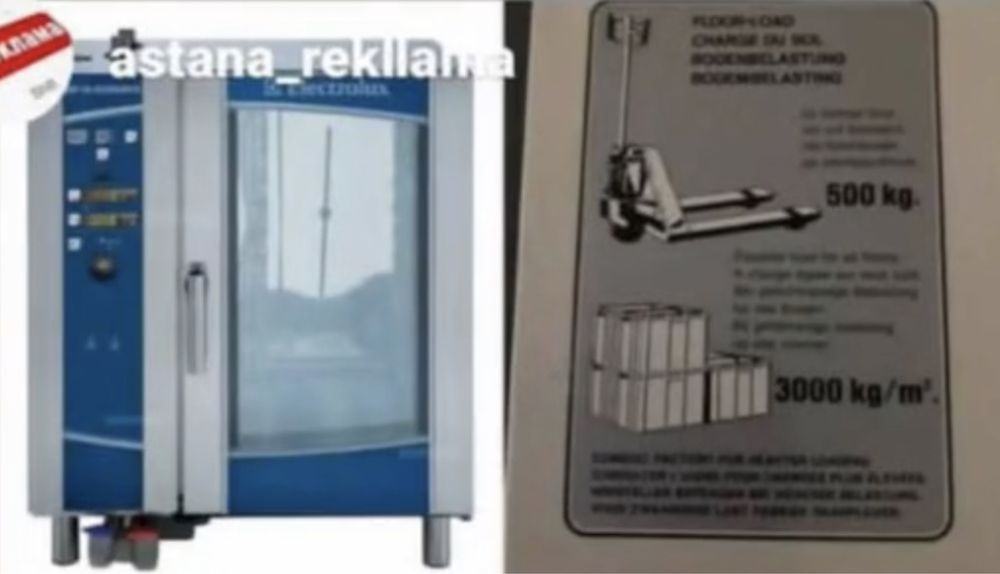 Пароконвектомат Electrolux Professional AOS101ECA2