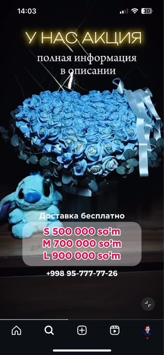 Сердечная корзинка Цветочная корзинка