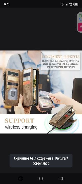 IPhone 15 Pro чехол