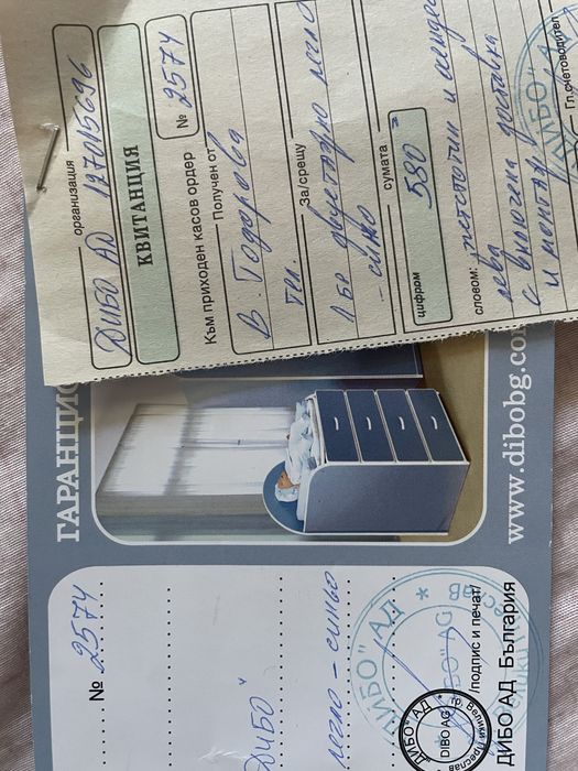 двуетажно детско легло