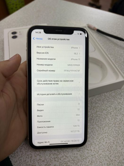 Айфон11 128гб 78%