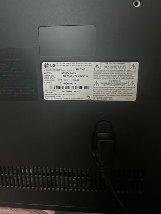 Телевизор в хорошем состоянии