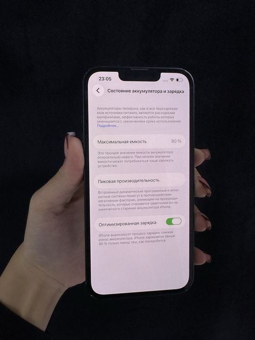 iPhone 13 128gb Акб:80%